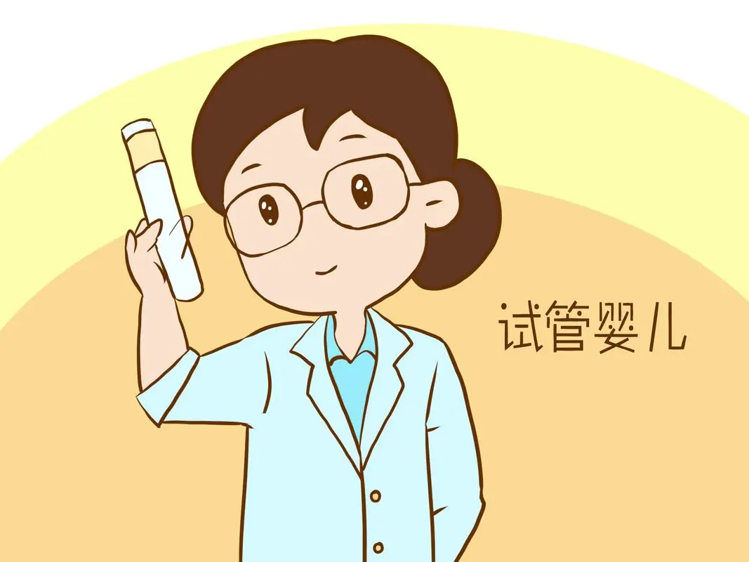 上海好宝试管网